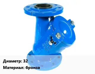 Фильтр 32 бронза